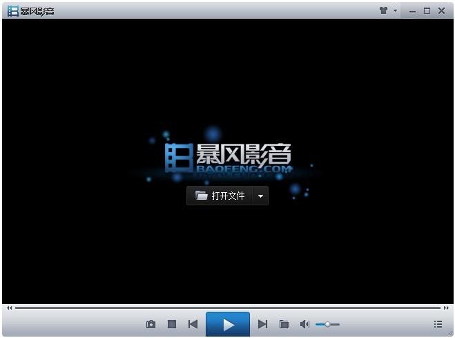 暴风影音,暴风影音下载,暴风影音播放器下载,暴风影音2011