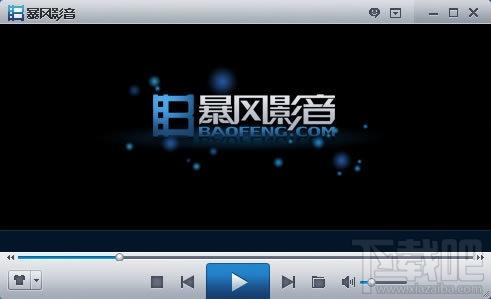 暴风影音,暴风影音下载,暴风影音播放器下载,暴风影音2011