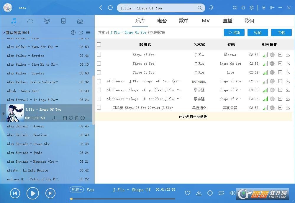 天天酷我音乐,天天酷音乐,伴奏.