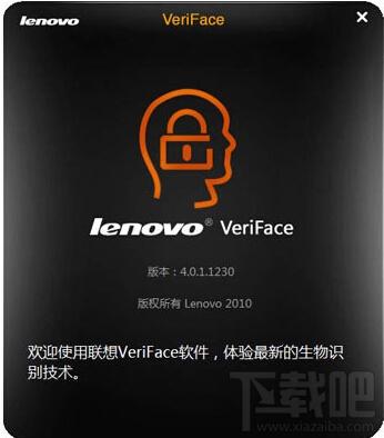 VeriFace,VeriFace下载,VeriFace官方下载