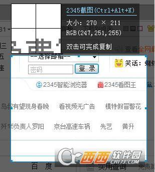 高分辨率,自动放大,快捷键.