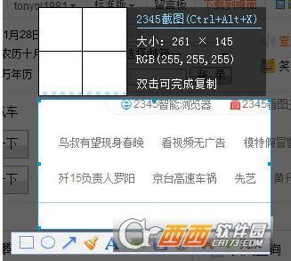 高分辨率,自动放大,快捷键.