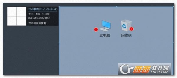 高分辨率,自动放大,快捷键.