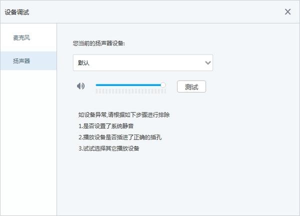 POLYV录课助手,录屏.