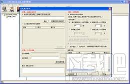 SafeDRM万能文件加密器,SafeDRM万能文件加密器下载,SafeDRM万能文件加密器官方下载