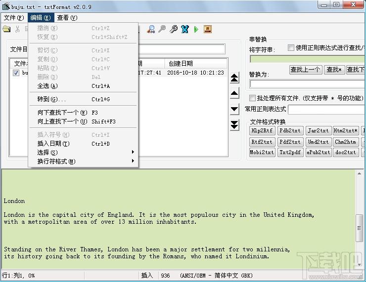 txtFormat,txtFormat下载