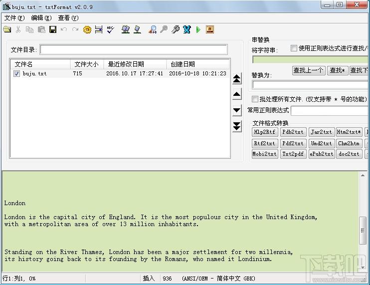 txtFormat,txtFormat下载