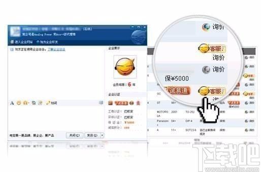 华强洽洽,华强洽洽下载,华强洽洽官方下载