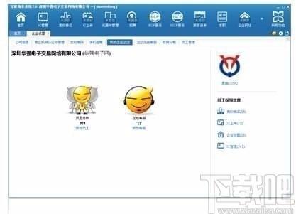 华强洽洽,华强洽洽下载,华强洽洽官方下载