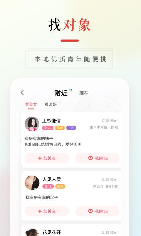 58本地版app下载,58本地版手机版