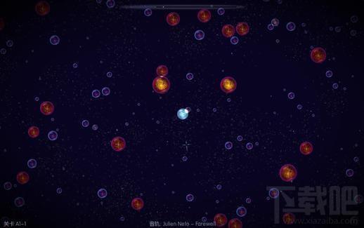 星噬,Osmos