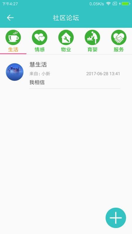 慧若app下载,慧若手机版