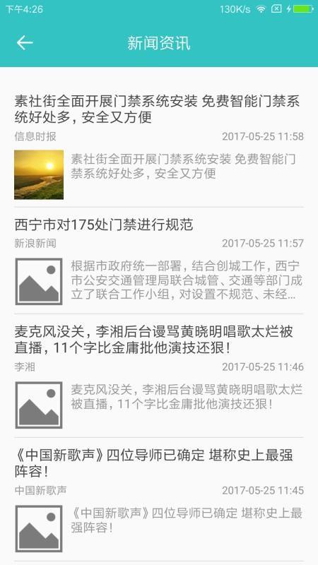 慧若app下载,慧若手机版