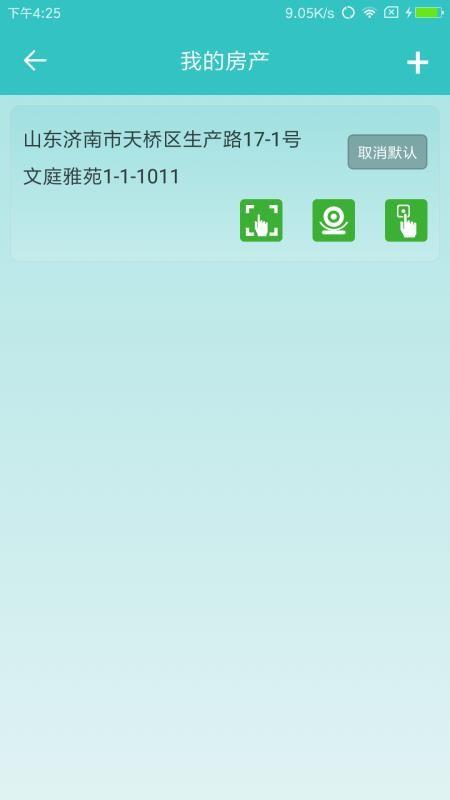 慧若app下载,慧若手机版