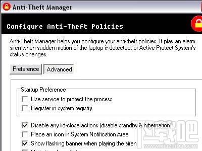 笔记本防盗工具|ATM(Anti-Theft Manager) 绿色版,笔记本防盗工具|ATM(Anti-Theft Manager) 绿色版下载,笔记本防盗工
