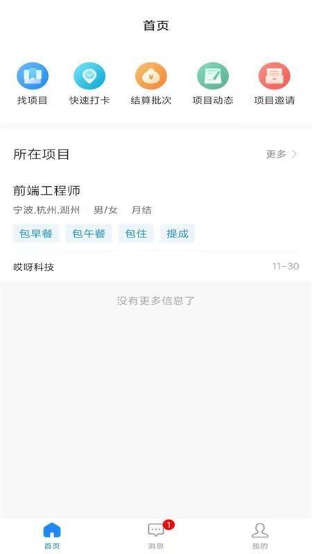Gicobo下载,Gicobo安卓版