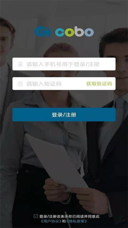 Gicobo下载,Gicobo安卓版