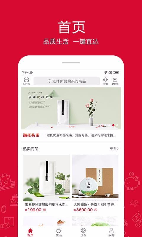融托优选app下载,融托优选安卓版