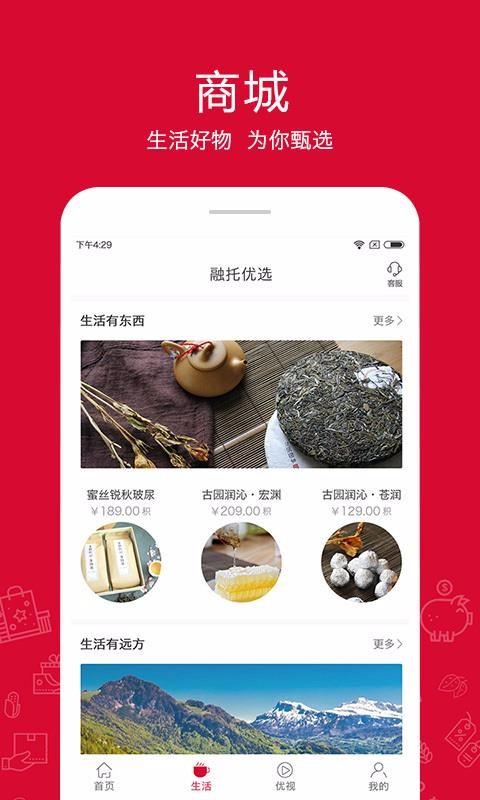 融托优选app下载,融托优选安卓版