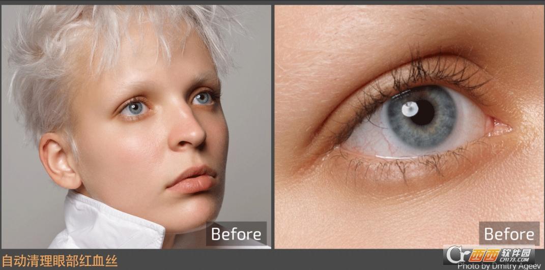 retouch4me破解中文版,正版教程,retouch4me破解版mac.