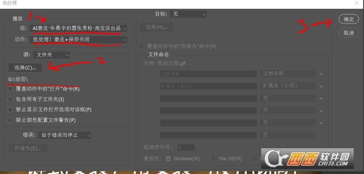 retouch4me破解中文版,正版教程,retouch4me破解版mac.