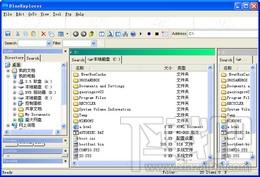 Blue Explorer,Blue Explorer下载,Blue Explorer官方下载