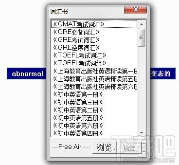Word Pal ,Word Pal下载,Word Pal 官方下载,英语学习软件