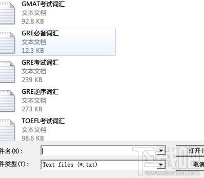 Word Pal ,Word Pal下载,Word Pal 官方下载,英语学习软件