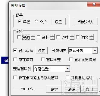 Word Pal ,Word Pal下载,Word Pal 官方下载,英语学习软件