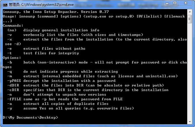 Inno,Inno Setup Unpacker,INNO解包工具,innounp
