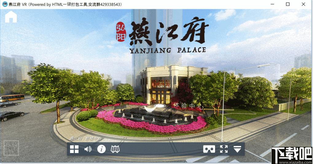 HTML一键打包工具下载,网页转换,EXE制作
