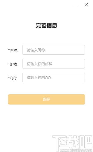 码字猫下载,文字处理,创作编辑,文章创作,编辑器