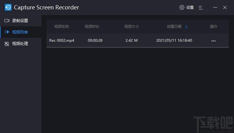 Capture Screen Recorder,屏幕录制工具,屏幕录制