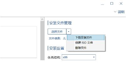 OfficeToolPlus,部署.