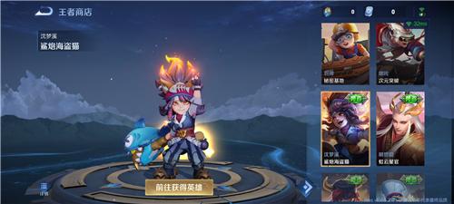 王者荣耀体验服2024最新版下载,动作手游,竞技手游,对战手游,王者荣耀