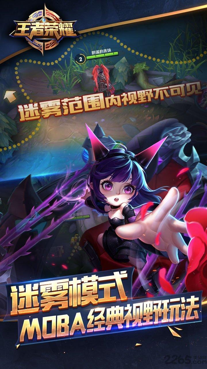 王者荣耀体验服2024最新版下载,动作手游,竞技手游,对战手游,王者荣耀