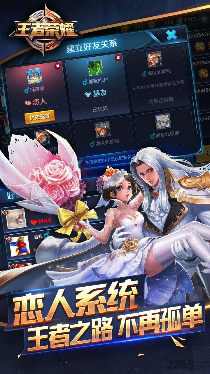 王者荣耀体验服2024最新版下载,动作手游,竞技手游,对战手游,王者荣耀