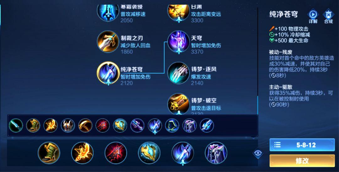 王者荣耀体验服2024最新版下载,动作手游,竞技手游,对战手游,王者荣耀