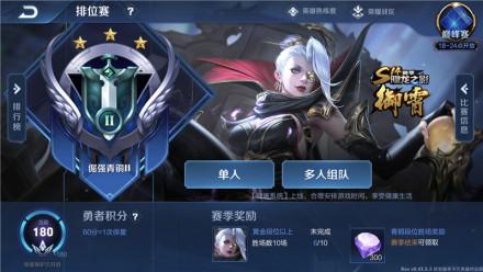 王者荣耀体验服2024最新版下载,动作手游,竞技手游,对战手游,王者荣耀