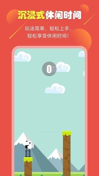 51小游戏app最新版2023下载,小游戏app,游戏盒子app,51小游戏