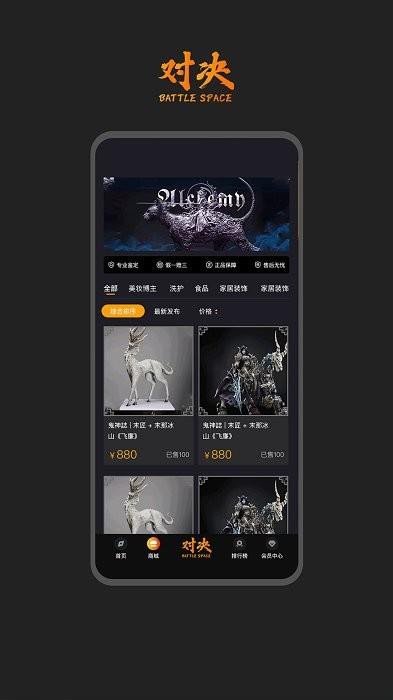 对决空间游戏社区平台下载,游戏社区app,对决空间