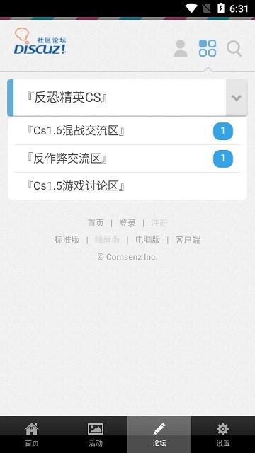 175PT官方版下载,175pt,电竞游戏,游戏平台