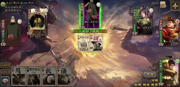 三国杀单机7手机版下载,三国杀单机7,三国杀游戏
