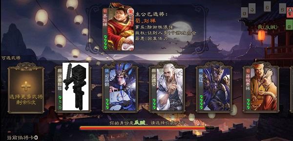 三国杀单机7手机版下载,三国杀单机7,三国杀游戏