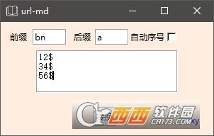pdf转markdown,文件后缀,打开markdown格式的文件.