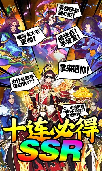 魔狩战纪果盘版下载,魔狩战纪,3d游戏,魔幻游戏,果盘手游