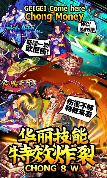 魔狩战纪果盘版下载,魔狩战纪,3d游戏,魔幻游戏,果盘手游
