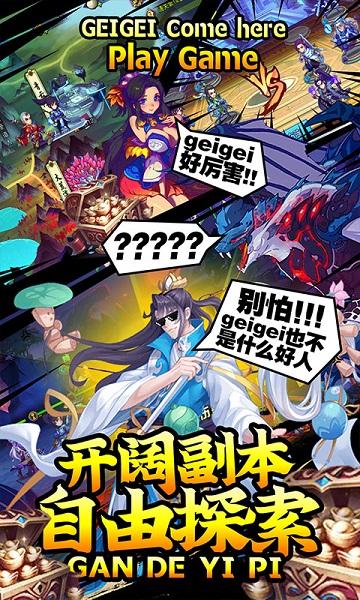 魔狩战纪果盘版下载,魔狩战纪,3d游戏,魔幻游戏,果盘手游