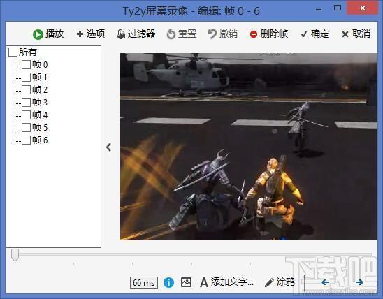 Ty2y屏幕录像,Ty2y屏幕录像软件,Ty2y屏幕录像下载