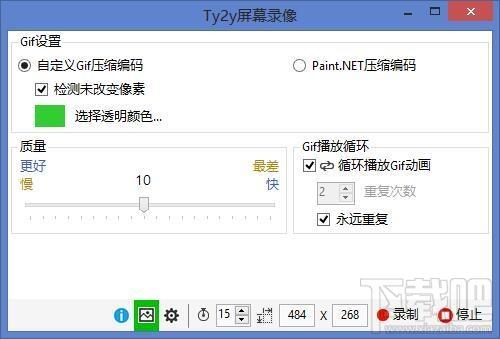 Ty2y屏幕录像,Ty2y屏幕录像软件,Ty2y屏幕录像下载
